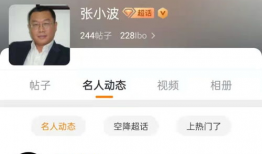 吃瓜爆料博主关注谁了,吃瓜博主的新关注对象，竟是他们？